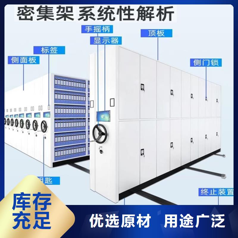 密集图纸柜_移动病案架用心经营