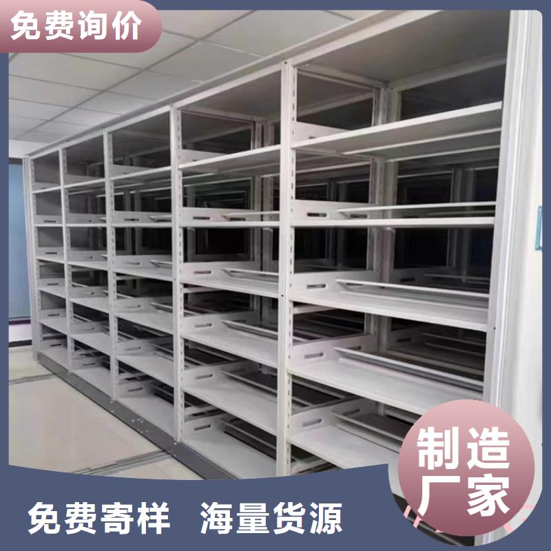 滦县|曹妃甸|保定|沧州|廊坊|秦皇岛【 密集图纸柜 文件柜源厂定制】生产厂家