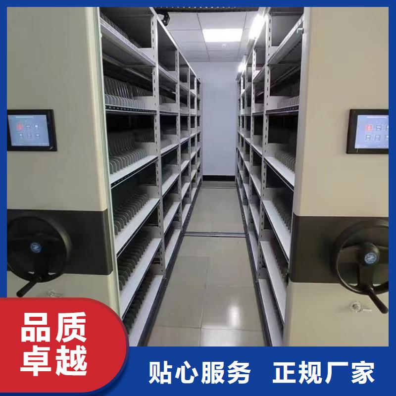 【密集图纸柜】 密集架价格您身边的厂家