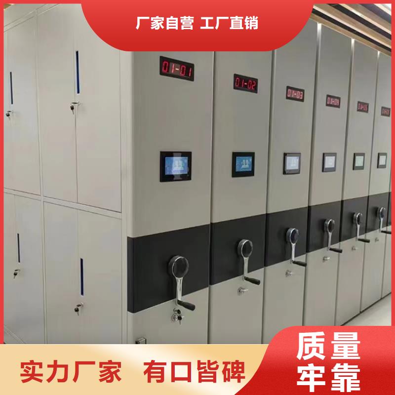 密集图纸柜_手动密集架实体厂家支持定制