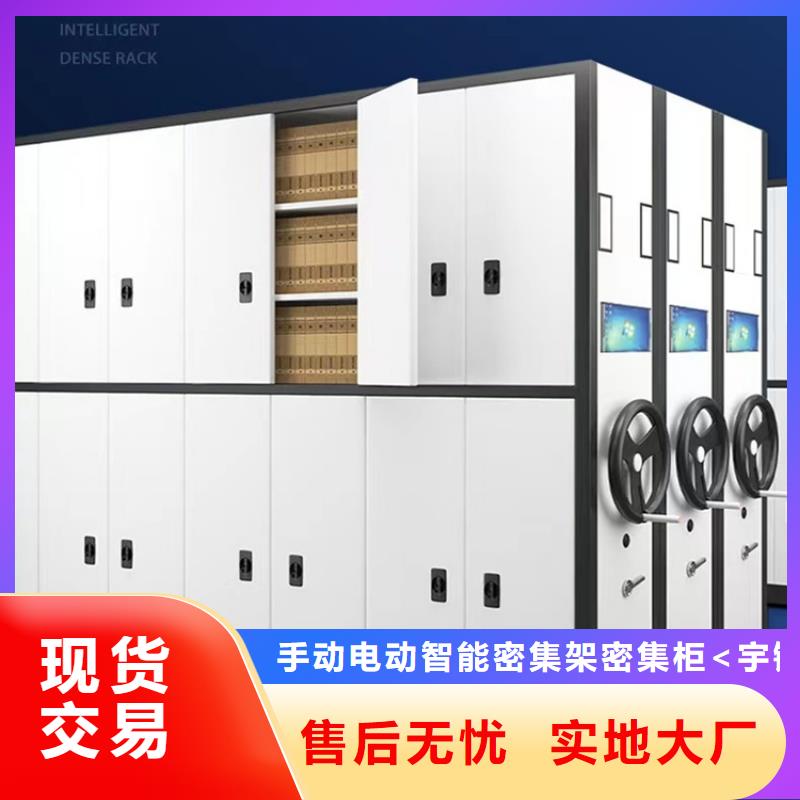 密集柜制造商【密集图纸柜】 密集架价格您身边的厂家