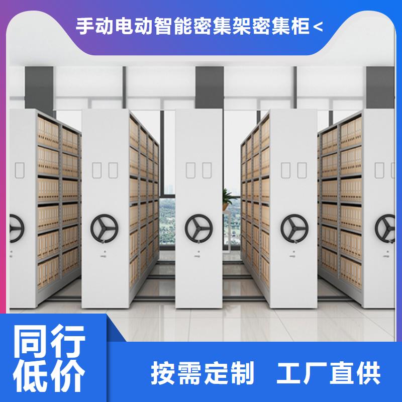 密集圖紙柜-檔案室密集架產品優良