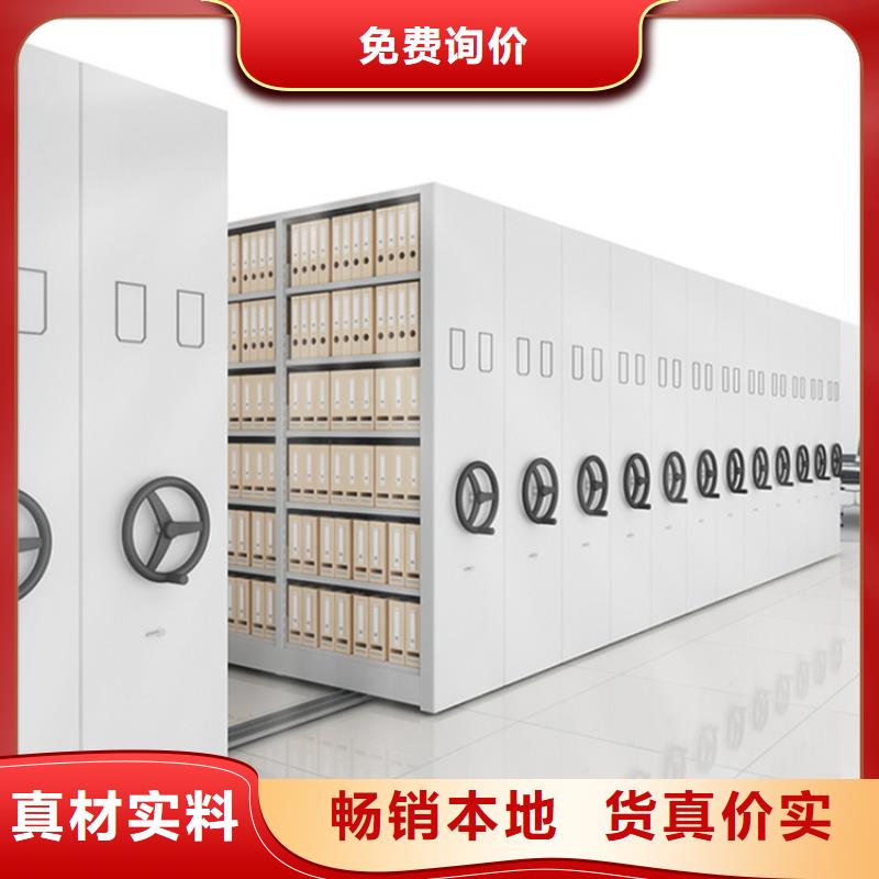 2025移动公司手动密集架厂家