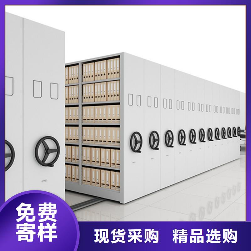滦县|曹妃甸|保定|沧州|廊坊|秦皇岛【 密集图纸柜 文件柜源厂定制】生产厂家