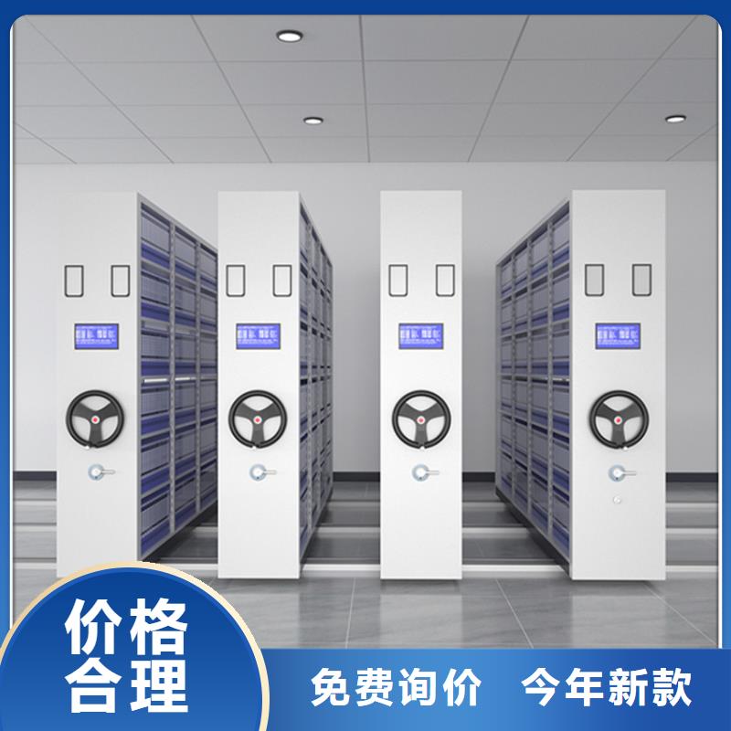 密集柜视频-太谷|榆次|大同|临汾|阳泉|运城|晋城密集柜品质优选-手动电动智能密集架密集柜<宇锋>装备科技生产厂家(晋中市分公司)