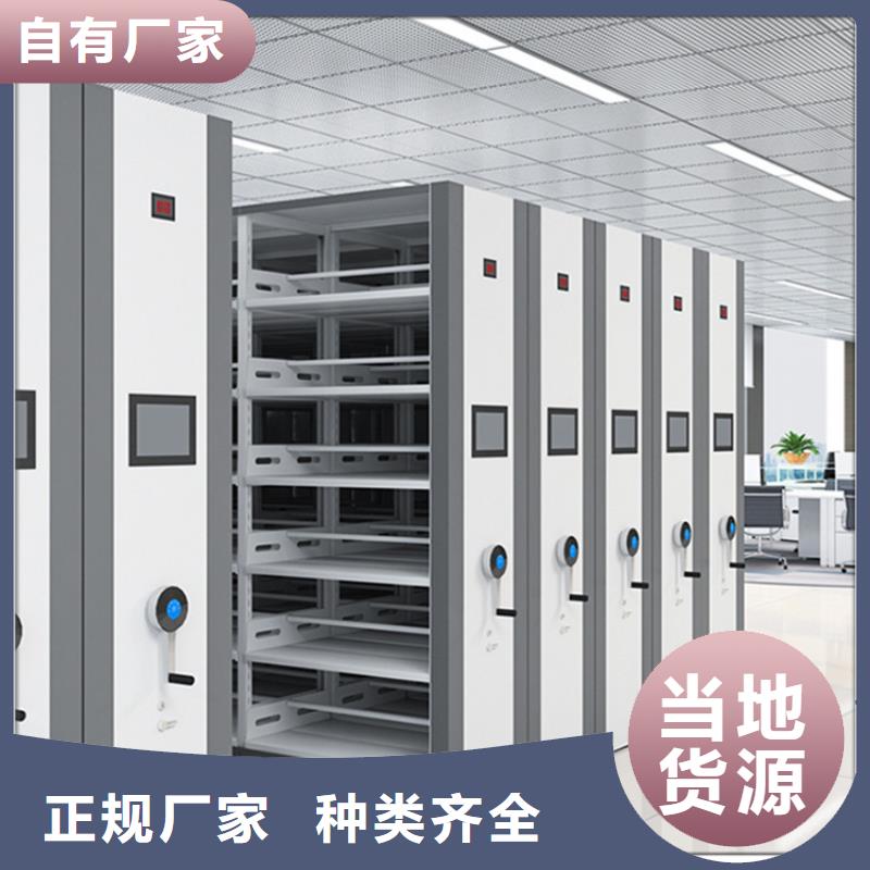 滦县|曹妃甸|保定|沧州|廊坊|秦皇岛【 密集图纸柜 文件柜源厂定制】生产厂家