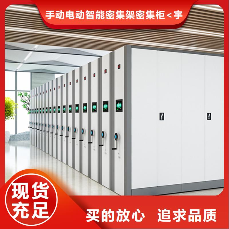 密集柜视频-密集柜|唐山市|丰南|遵化|衡水|邢台|保定|秦皇岛