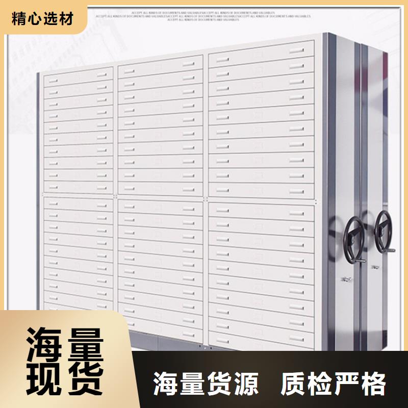 【密集图纸柜】 密集架价格您身边的厂家宇锋密集柜