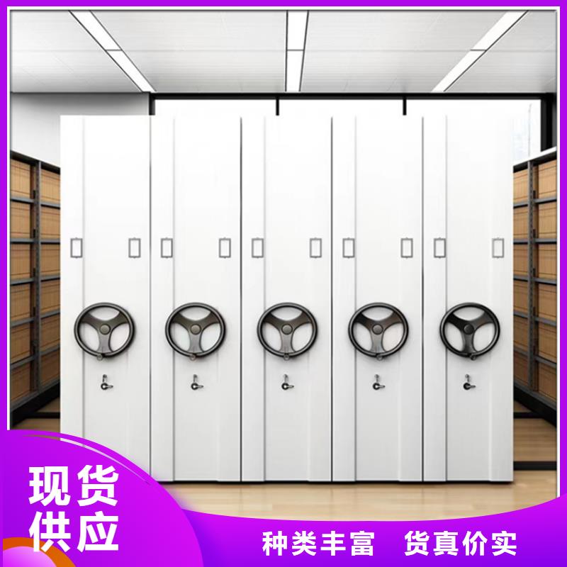 2025移动公司手动密集架厂家