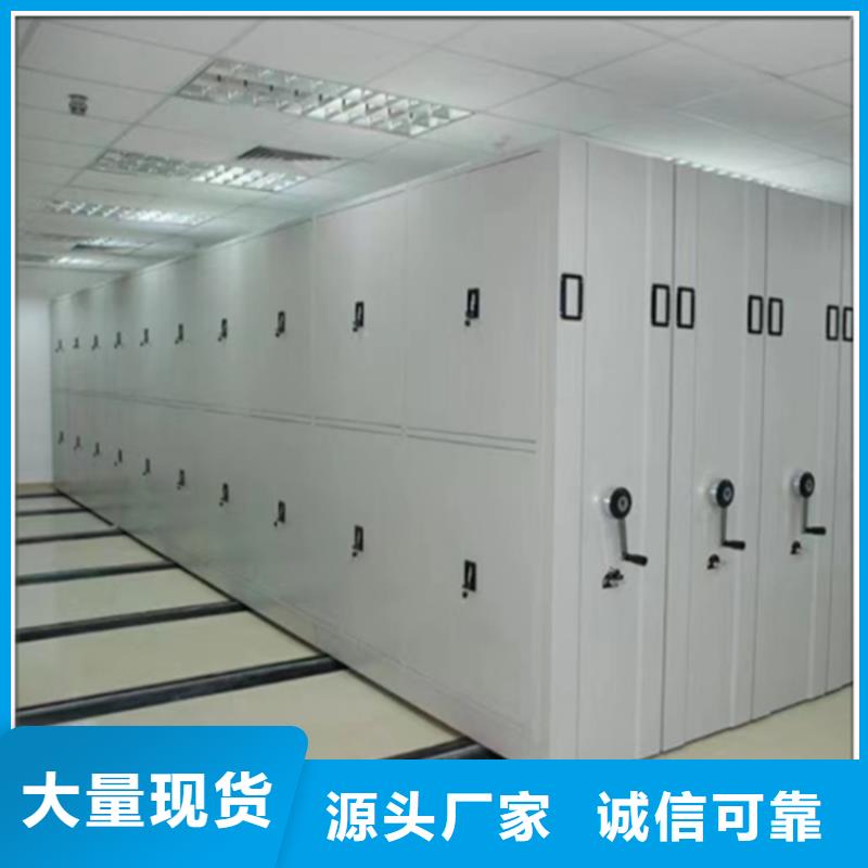 密集柜宇锋【 密集图纸柜 文件柜源厂定制】