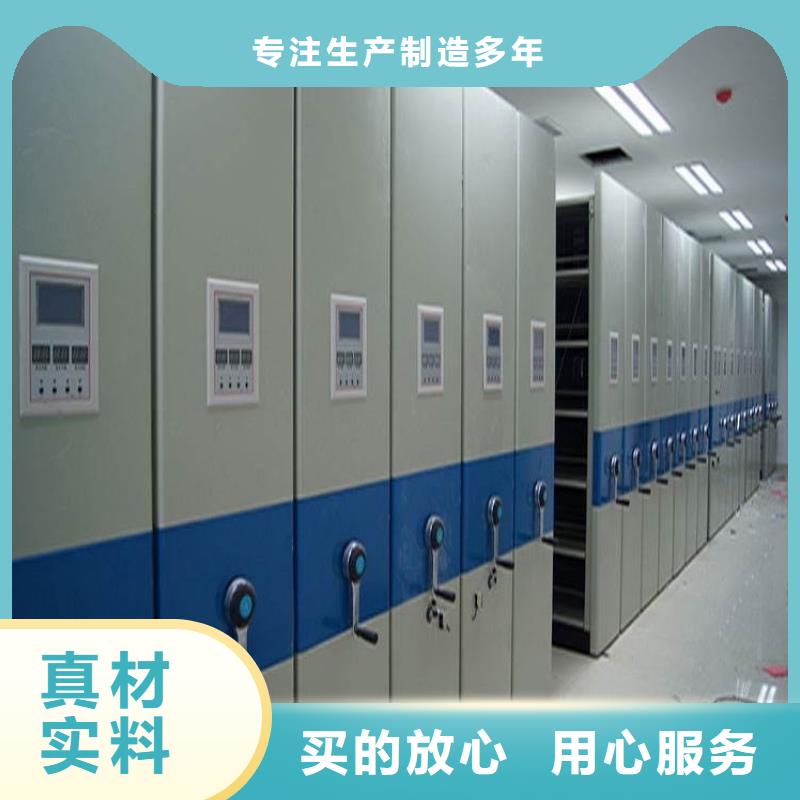 密集图纸柜,【【智能密集柜】】定制零售批发-手动电动智能密集架密集柜<宇锋>装备科技生产厂家(晋中市分公司)