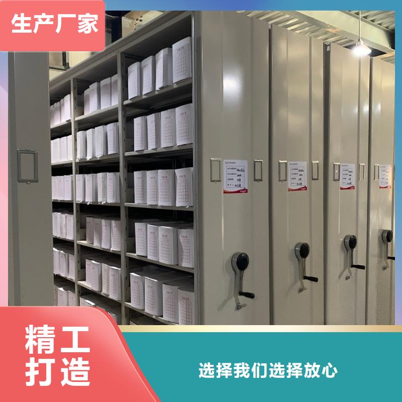 密集柜制造商【密集图纸柜】 密集架价格您身边的厂家