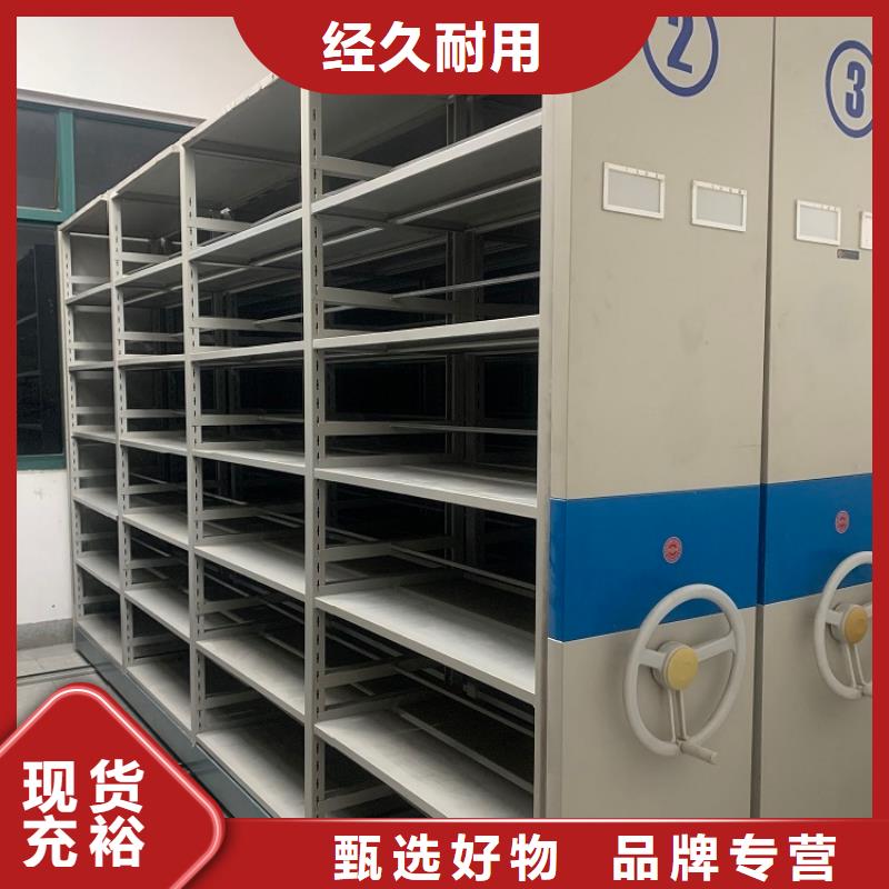 【密集图纸柜】 密集架价格您身边的厂家宇锋密集柜