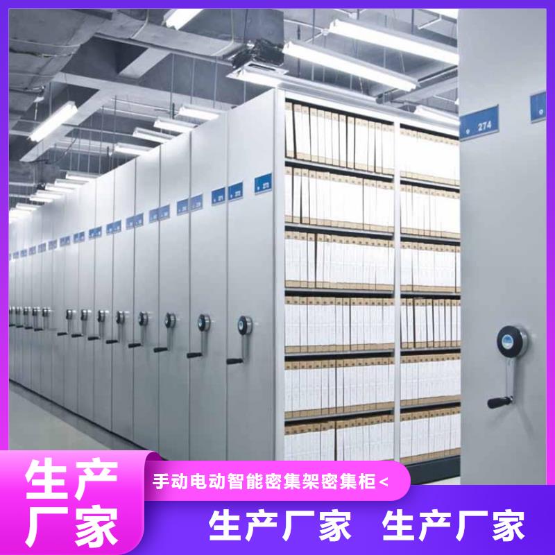 德庆密集架不动产中心货真价实
