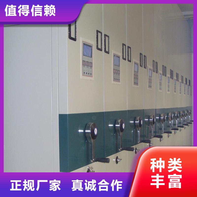 密集图纸柜,【【智能密集柜】】定制零售批发-手动电动智能密集架密集柜<宇锋>装备科技生产厂家(晋中市分公司)