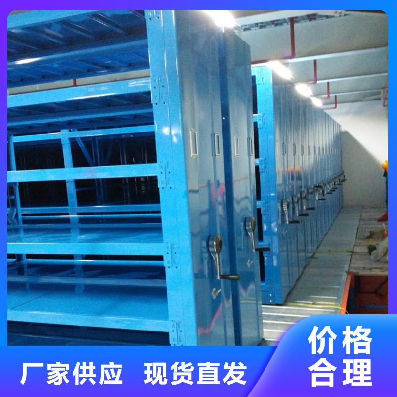 密集图纸柜,【【智能密集柜】】定制零售批发-手动电动智能密集架密集柜<宇锋>装备科技生产厂家(晋中市分公司)