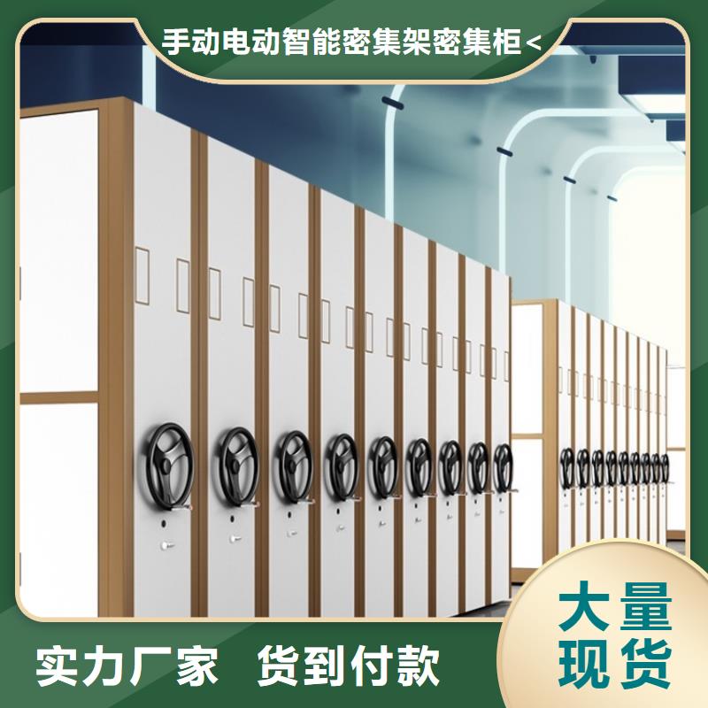 德庆密集架不动产中心货真价实