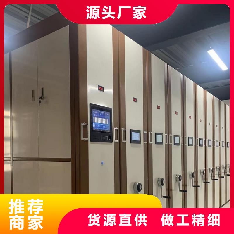 密集柜视频-密集柜|唐山市|丰南|遵化|衡水|邢台|保定|秦皇岛