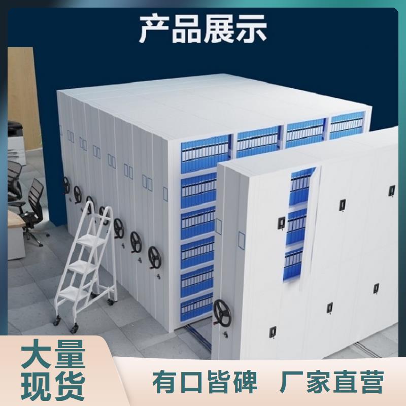 2025移动公司手动密集架厂家