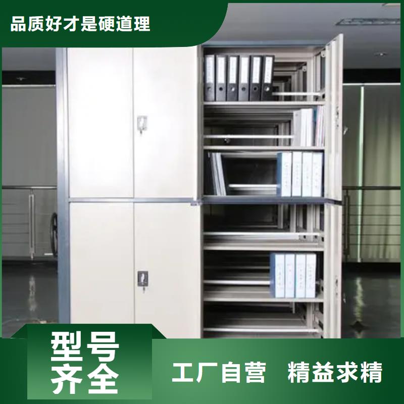 密集图纸柜密集架生产厂家多年行业经验