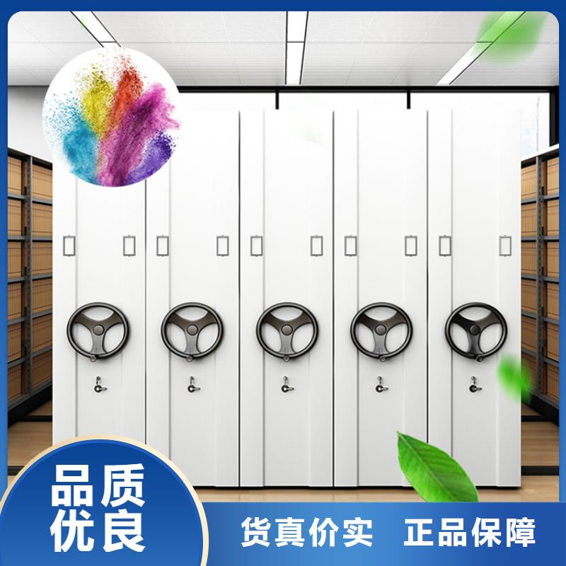 【密集图纸柜】 密集架价格您身边的厂家宇锋密集柜