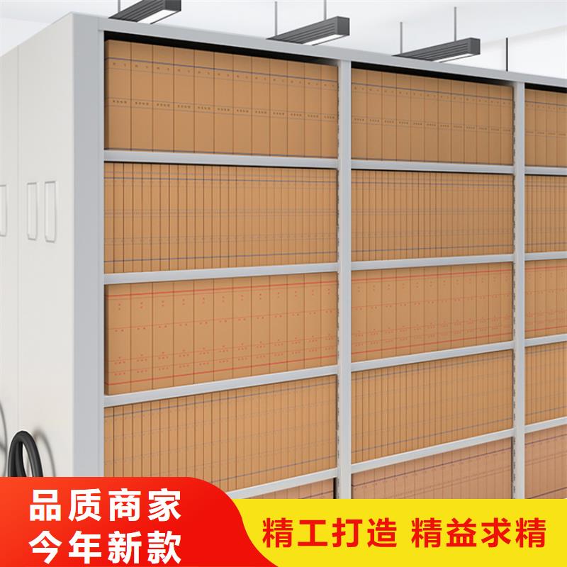 密集图纸柜_移动病案架用心经营