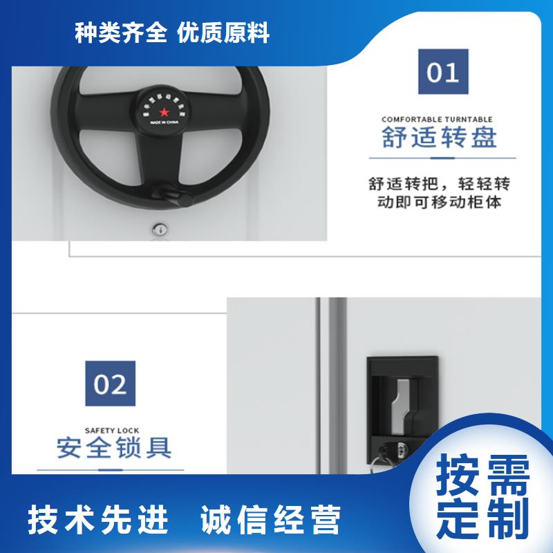 密集柜视频-密集柜|唐山市|丰南|遵化|衡水|邢台|保定|秦皇岛
