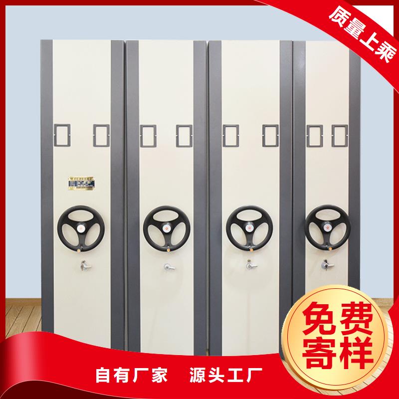 密集图纸柜_移动病案架用心经营