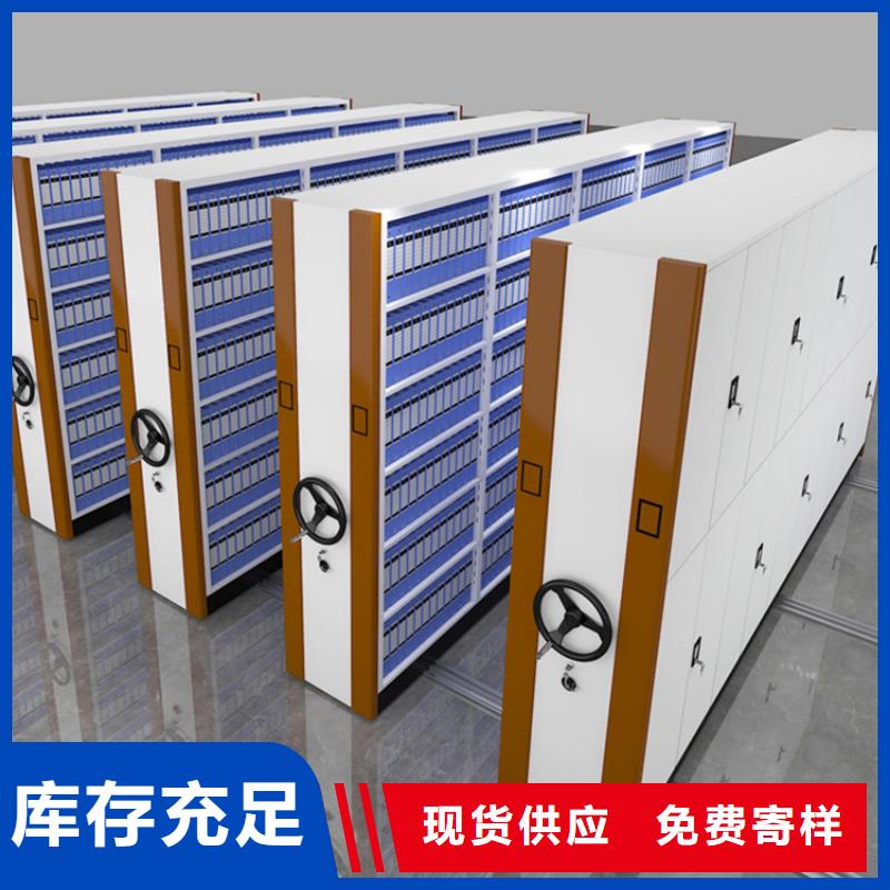 密集柜制造商【密集图纸柜】 密集架价格您身边的厂家