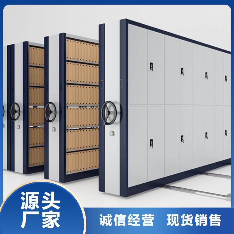十大生产厂家气象局移动密集架