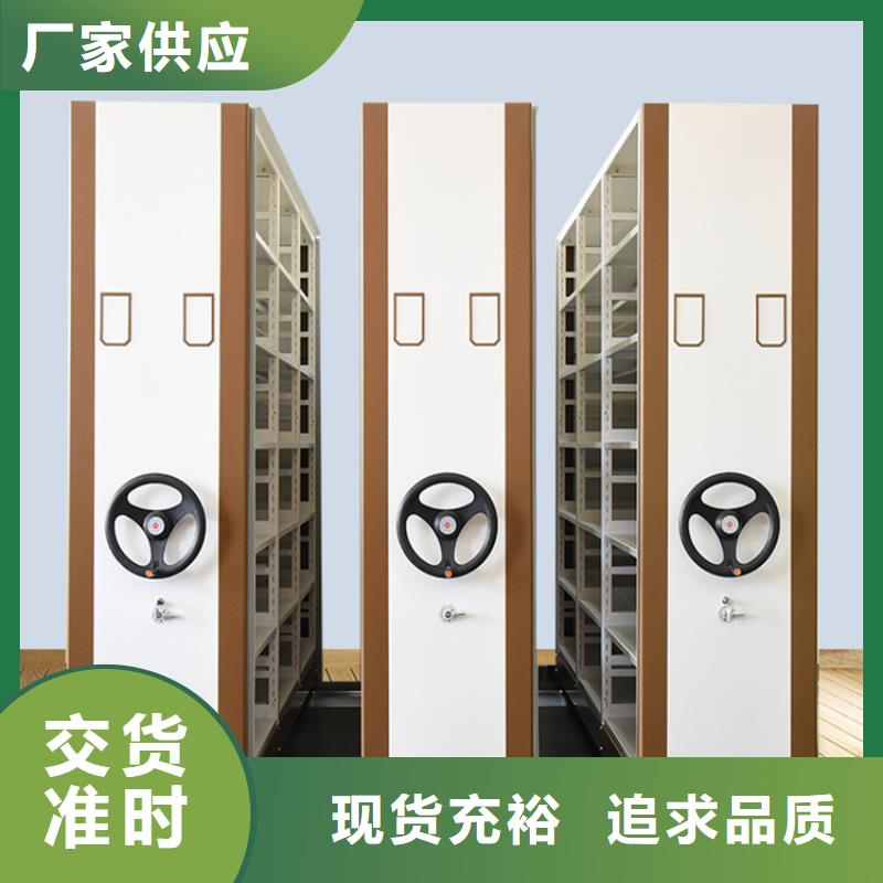 密集柜视频-密集柜|唐山市|丰南|遵化|衡水|邢台|保定|秦皇岛