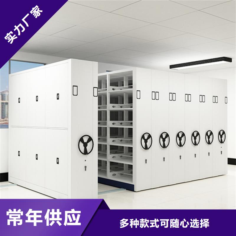 密集柜视频-太谷|榆次|大同|临汾|阳泉|运城|晋城密集柜品质优选-手动电动智能密集架密集柜<宇锋>装备科技生产厂家(晋中市分公司)