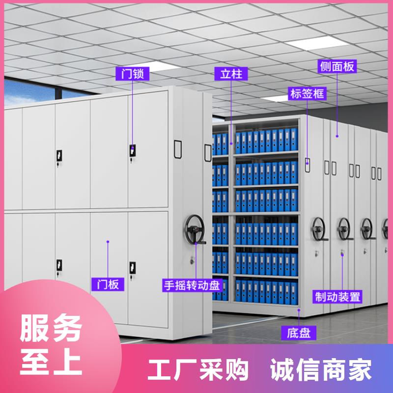 密集圖紙柜智能貨架真誠合作