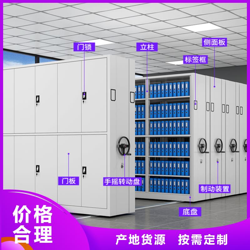 品质保证的留样密集架柜生产厂家