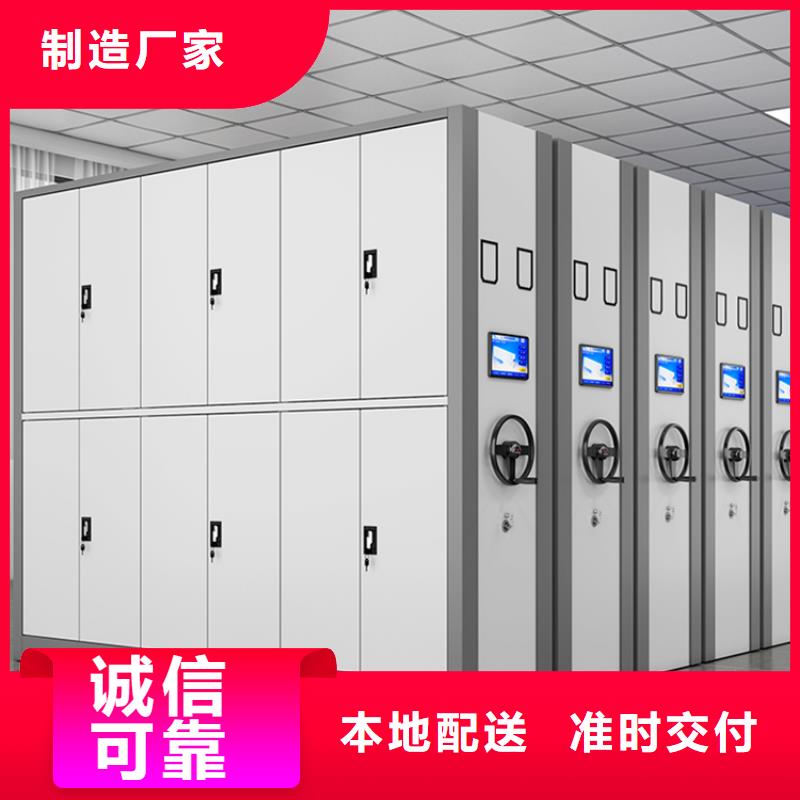 滦县|曹妃甸|保定|沧州|廊坊|秦皇岛【 密集图纸柜 文件柜源厂定制】生产厂家