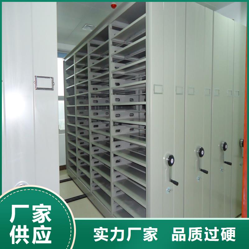 密集图纸柜密集架生产厂家多年行业经验