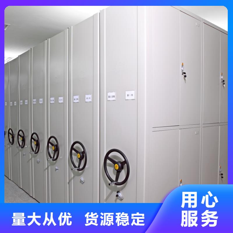 密集图纸柜_移动病案架用心经营