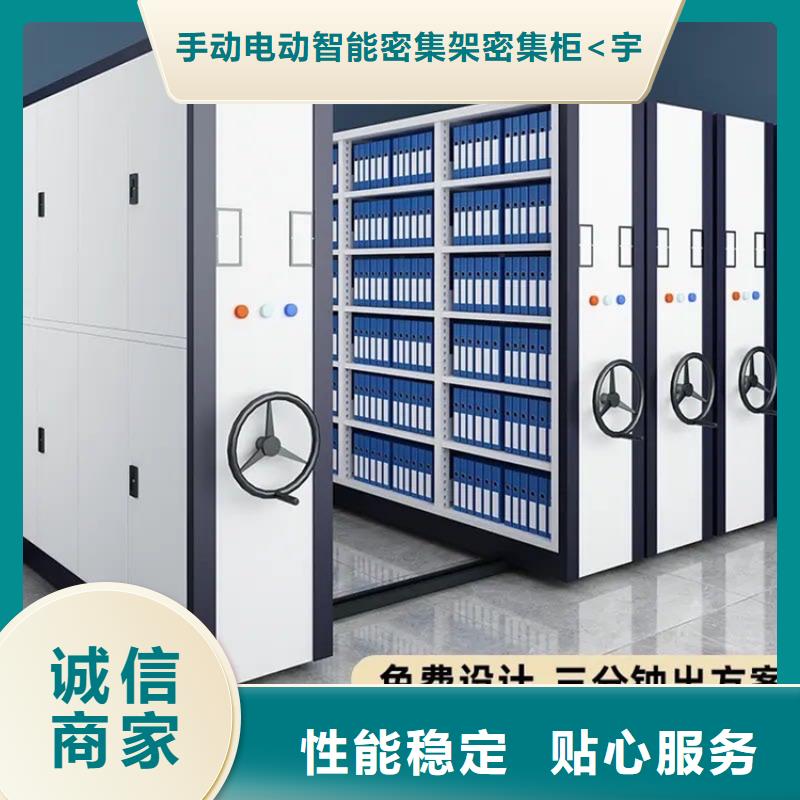 密集图纸柜智能货架真诚合作