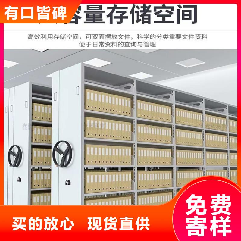 密集柜视频-密集柜(宇锋)覆盖地域广东省广州市花都|天河|珠海|汕头|中山|东莞|梅州