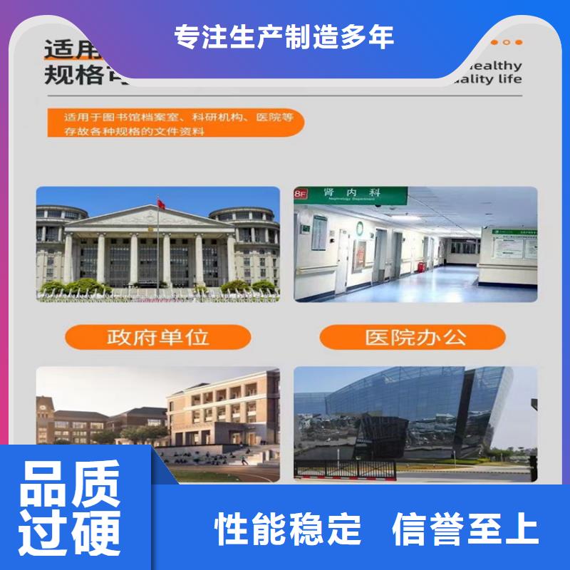 YF新款检察院系统底图纸密集柜架中标价格