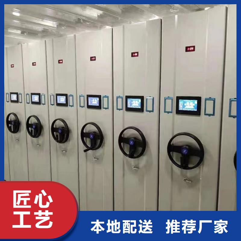 密集柜-视频-拉萨市密集柜-手动电动智能密集架密集柜<宇锋>装备科技生产厂家(拉萨市分公司)服务区域曲水|尼木|那曲|日喀则|林芝|阿里|昌都|山南
