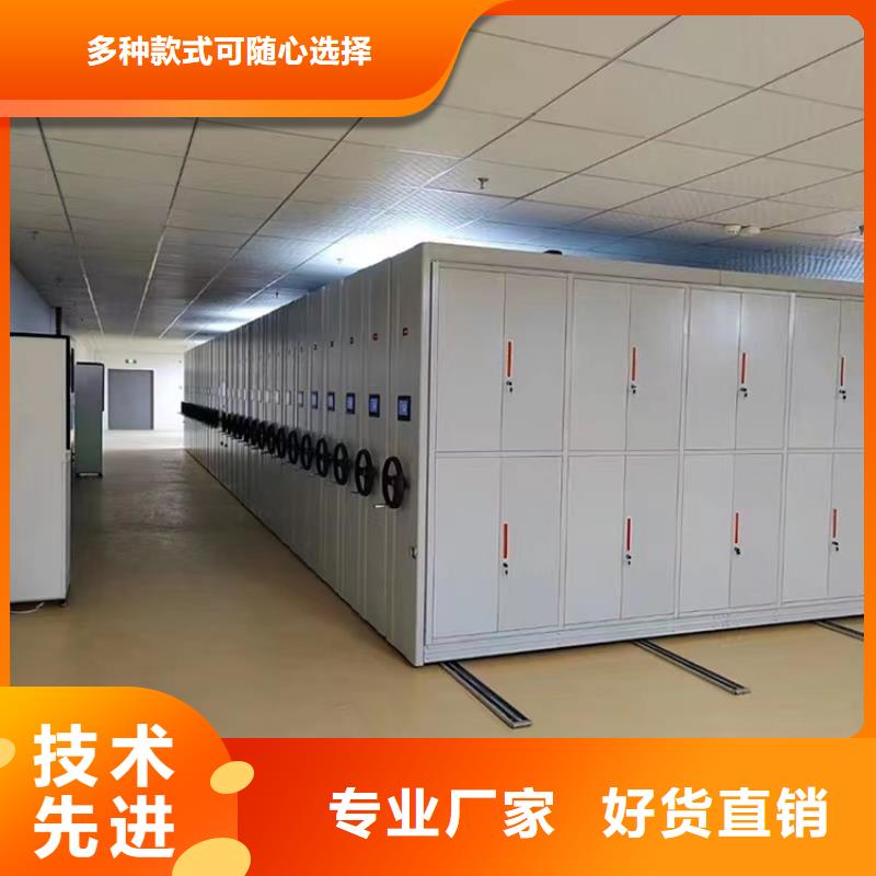 密集柜-视频-拉萨市密集柜-手动电动智能密集架密集柜<宇锋>装备科技生产厂家(拉萨市分公司)服务区域曲水|尼木|那曲|日喀则|林芝|阿里|昌都|山南