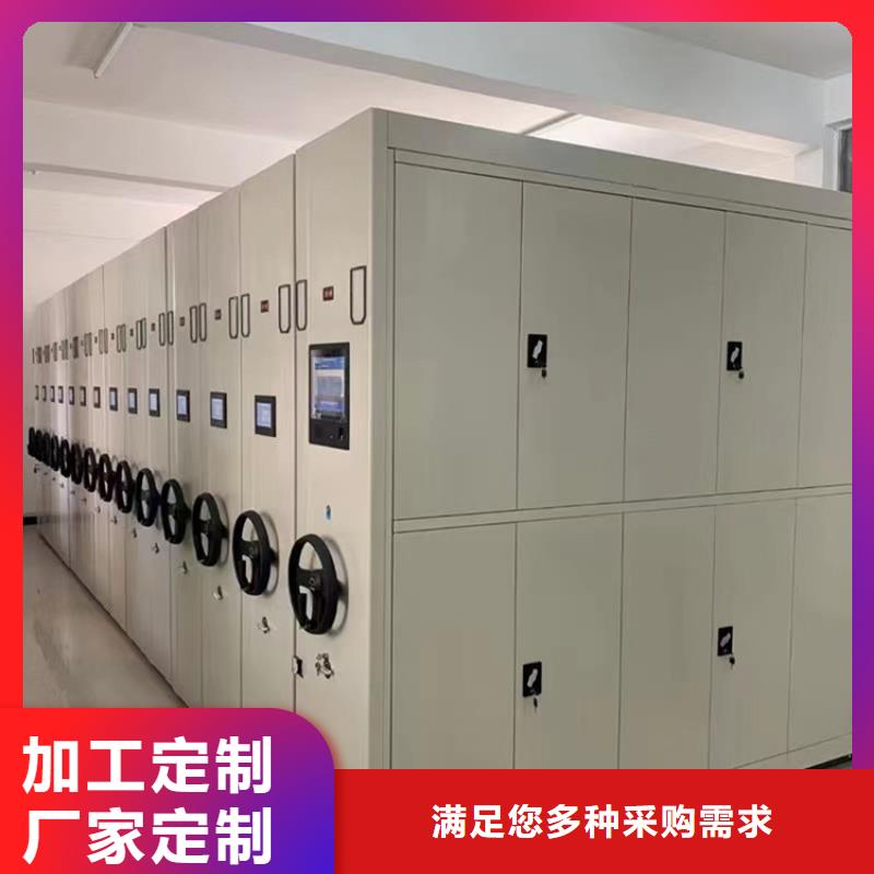 密集柜视频-密集柜-手动电动智能密集架密集柜<宇锋>装备科技生产厂家(拉萨市分公司)服务区域尼木|林周|山南|日喀则|阿里|昌都