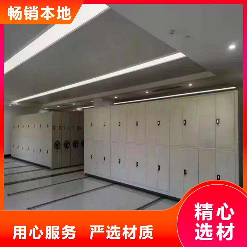密集柜视频-密集柜(宇锋)覆盖地域广东省广州市花都|天河|珠海|汕头|中山|东莞|梅州