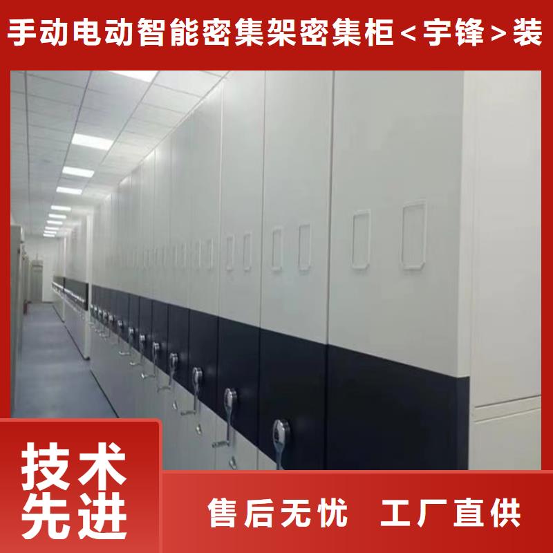 病理科密集架_电动移动货架实力大厂家