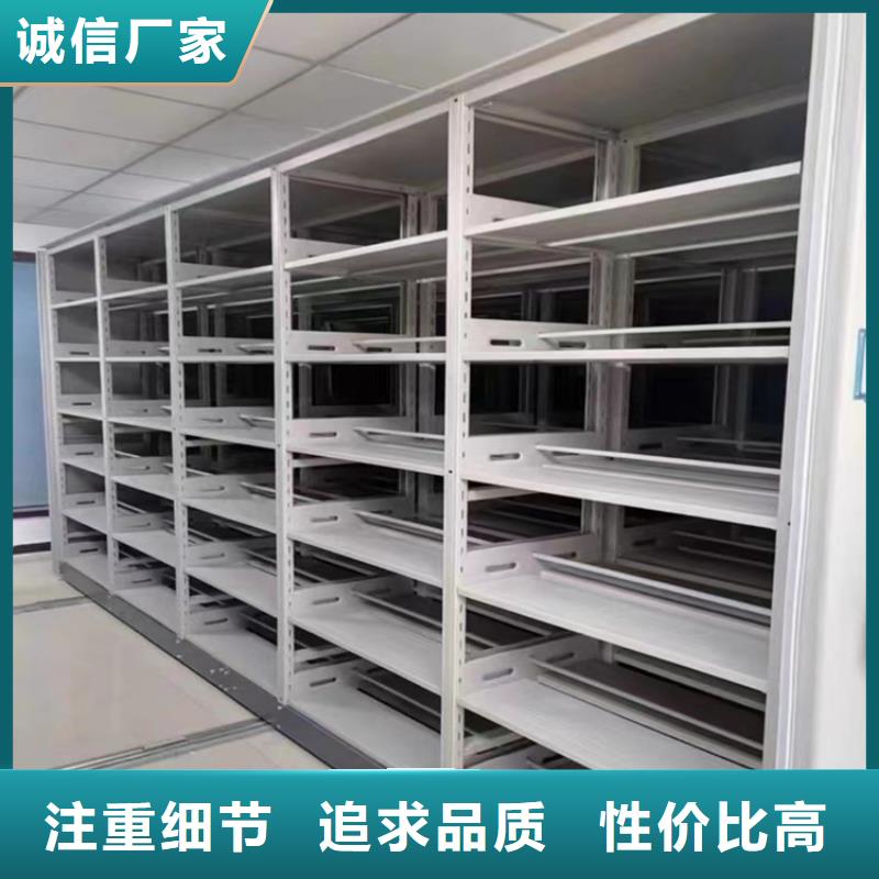 質量標準水利局密集柜