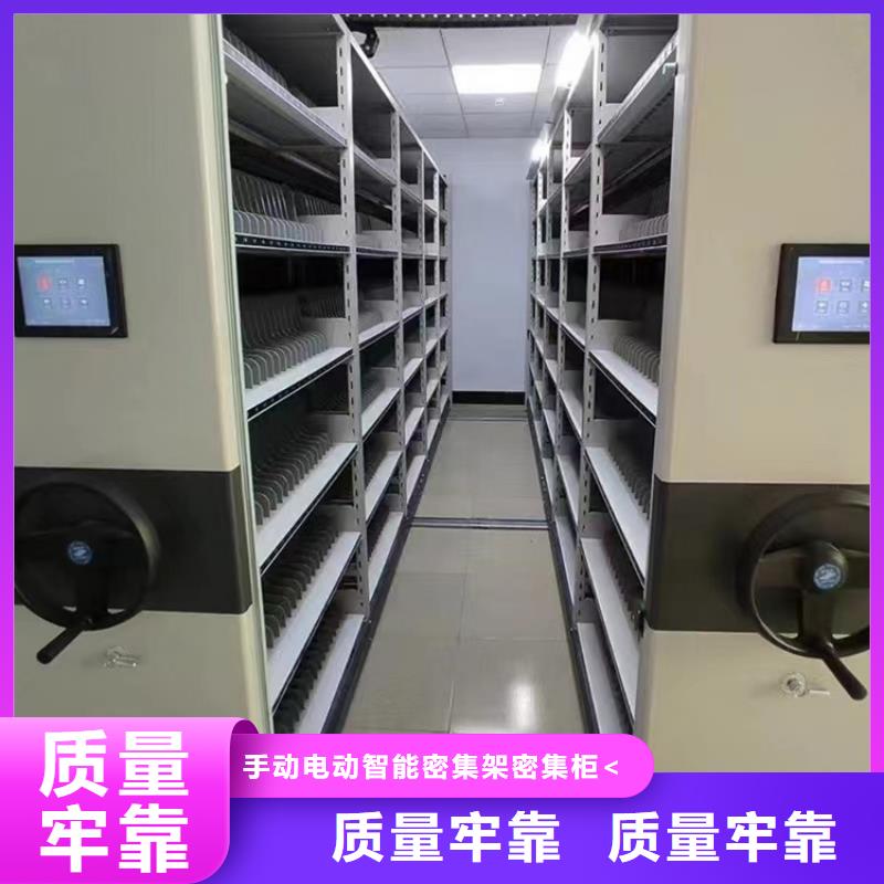 【 病理科密集架_电视墙架真实拍摄品质可靠】-手动电动智能密集架密集柜<宇锋>装备科技生产厂家(广州市分公司)