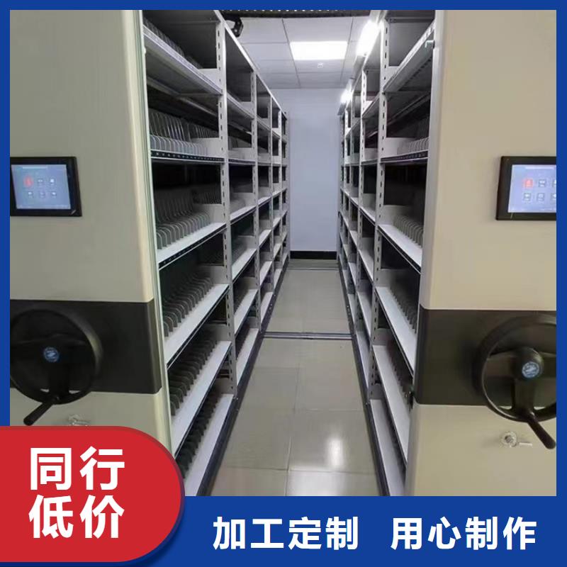 病理科密集架电动移动货架就近发货