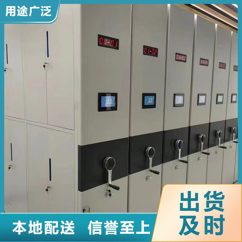 本地公司水利局密集架
