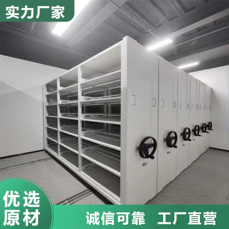 【 病理科密集架_钢木书架商家】-可发货到墨竹工卡|尼木|山南|那曲|林芝|昌都
